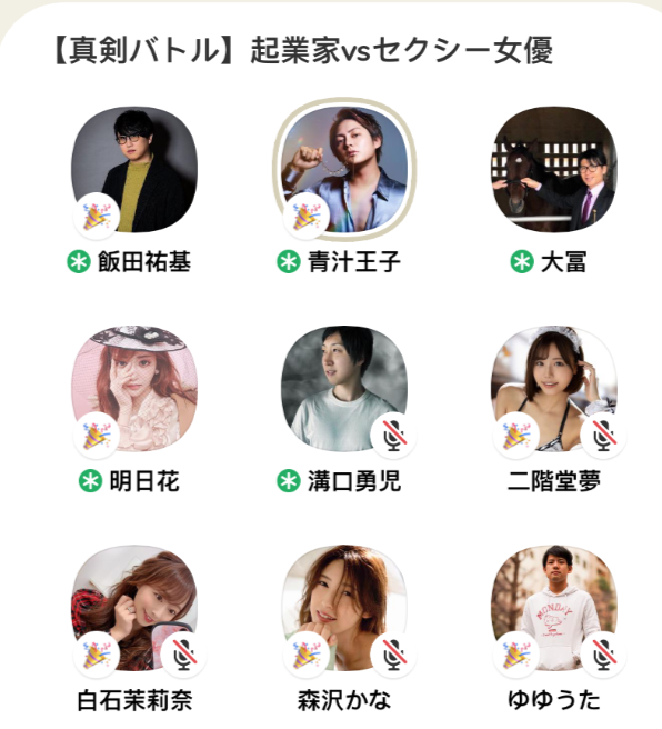 Clubhouse fire does not pass 3 days