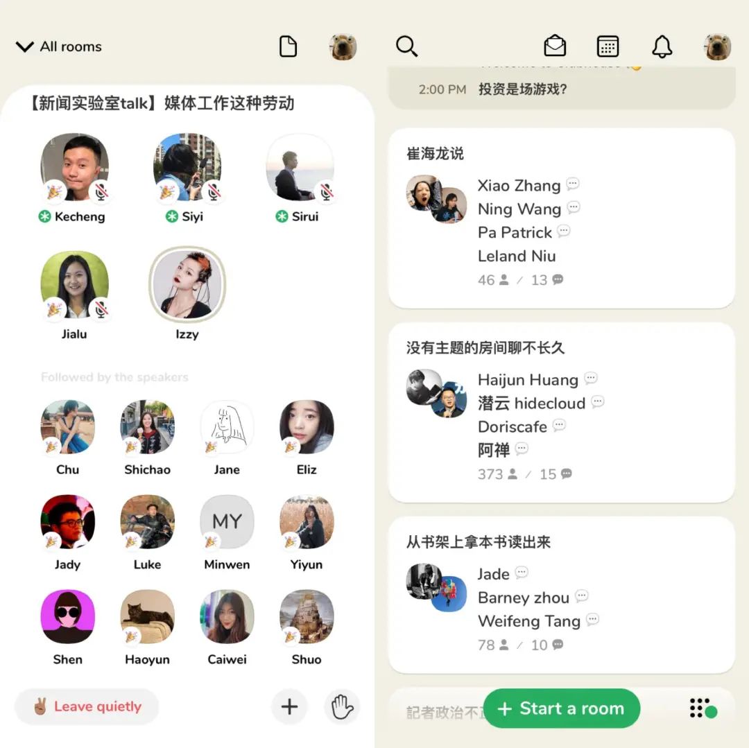 Clubhouse fire does not pass 3 days
