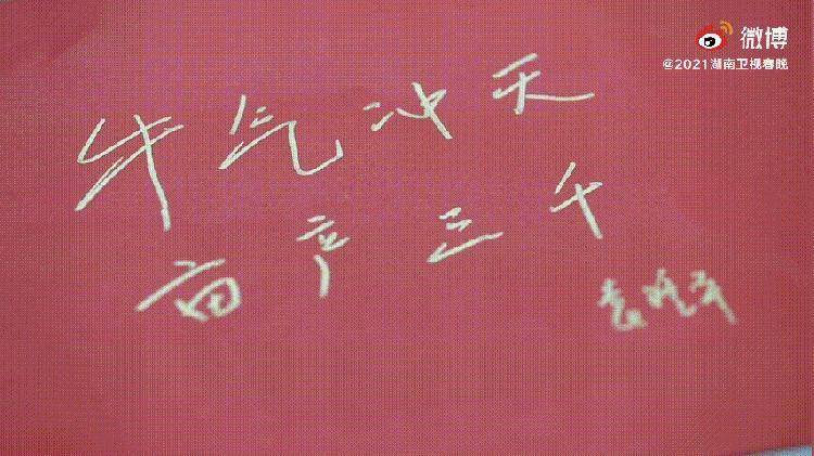 Off year night, 4 stage spring arrive late tonight! 91 years old of Yuan Longping and group of day of cross paddy scientific research also came