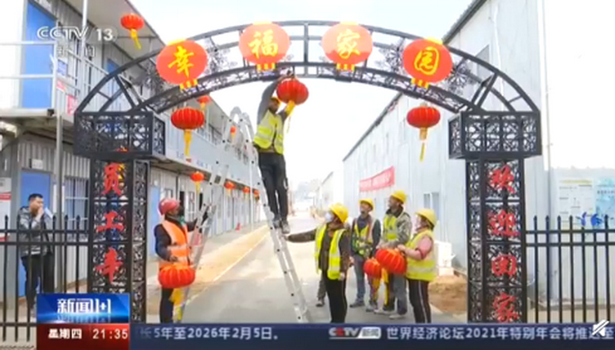 Exceed 7 to be versed in into the farmer on the spot spends the New Year, how can live well? Bai Yan loosens to quiz for peasant worker worker