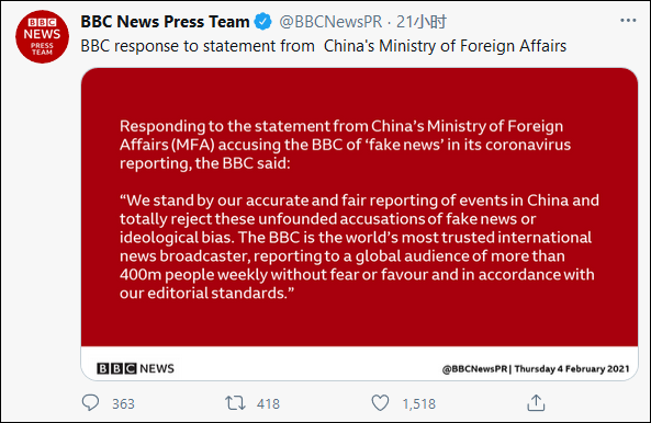 报道涉华疫情假新闻却死不承认，BBC的回应再被网民骂翻