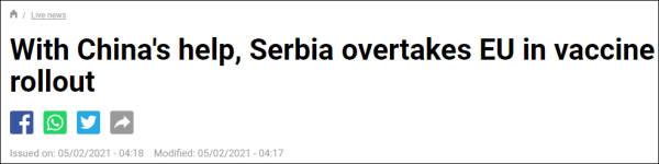 塞尔维亚总统武契奇：你要是知道中国疫苗价格，会为我立纪念碑