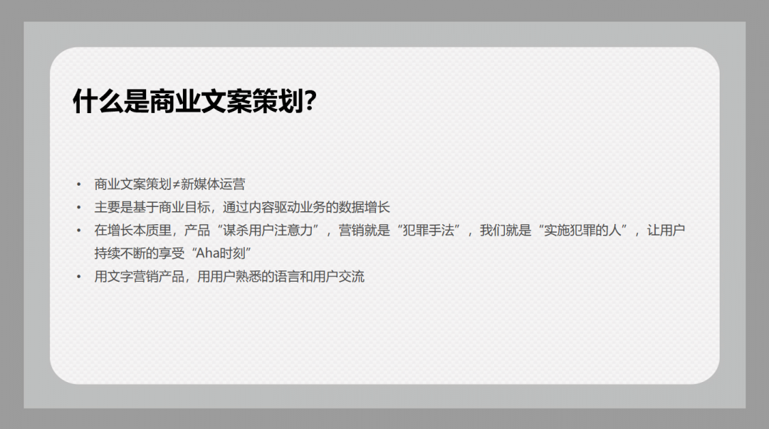 学而思高达60%转化率的爆款文案是如何炼成的？