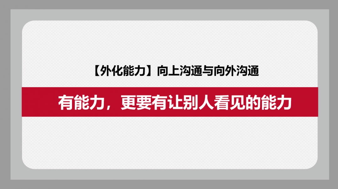 学而思高达60%转化率的爆款文案是如何炼成的？