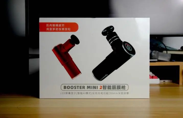 菠萝君BOOSTER MINI 2好不好?看看众测用户怎么说(四)