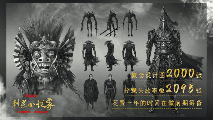 International of challenge of Piao of Niu Nianniu's person is the most most advanced film technology, lu Yang is patted " assassinate fictionist " white first