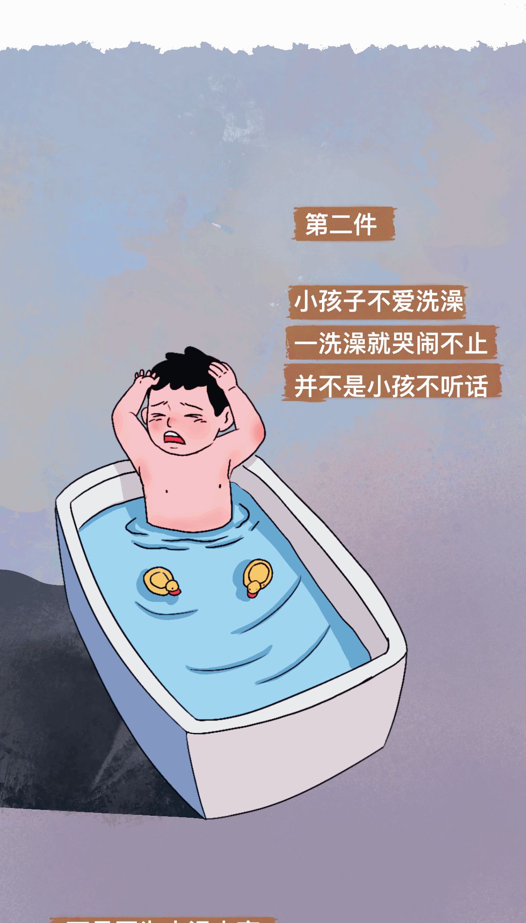 为什么大人永远不懂孩子的世界？
