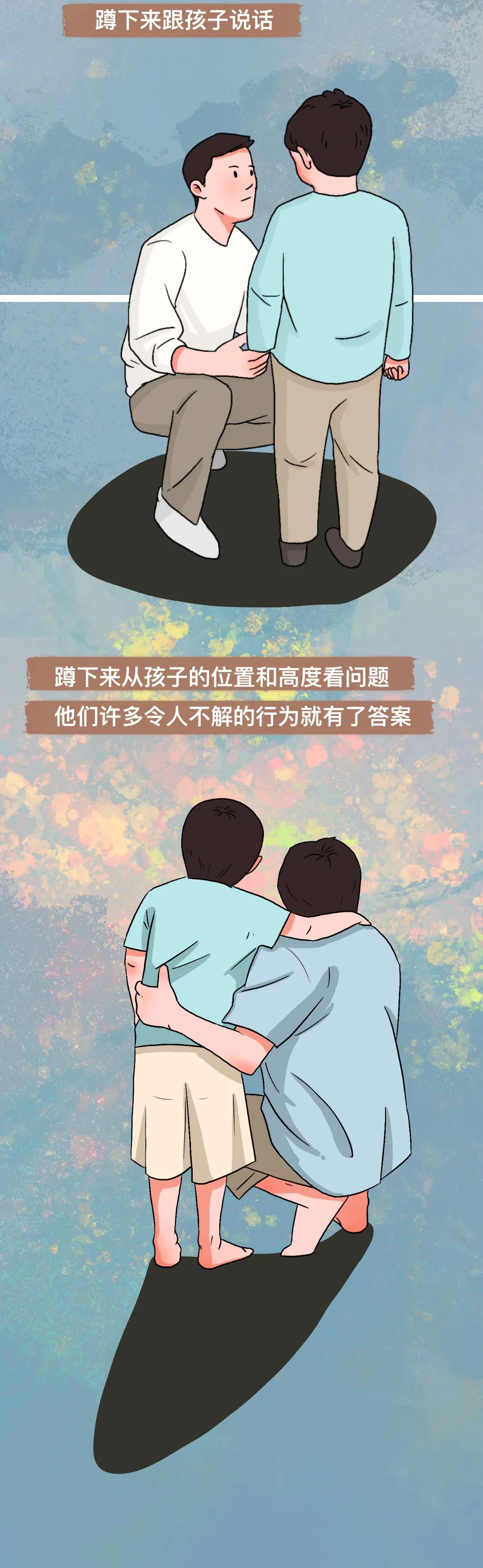 为什么大人永远不懂孩子的世界？