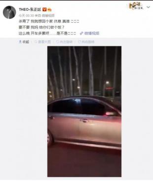 Zhu Zhengting sends anger of video following a car to rancor: Otherwise wants my Mom to do a meal to you