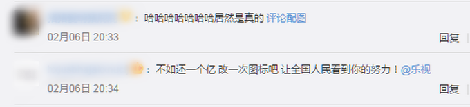 Happy inspect video to also change icon, show directly " owe 12.2 billion " ! Netizen: The proposal is incognito and hopeful