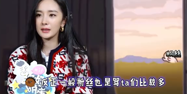 The truth! Yang Mi: 100 percent vermicelli made from bean starch is dissatisfactory to 100 percent atelier