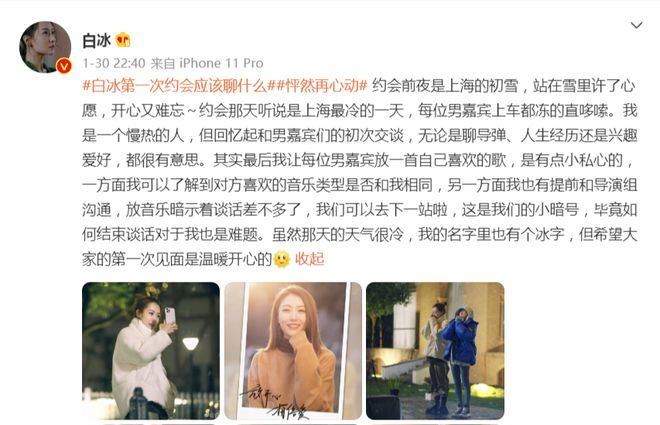 Bai Bing is invited make an appointment with be ashamed of male honored guest to arrive blush hot side root! 