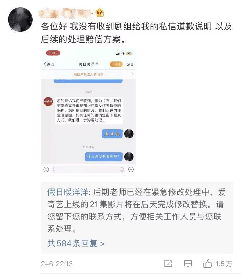 Is parental marriage illuminated be become " is involuntary discharge of urine illuminated " ? Teleplay apologizes publicly! 