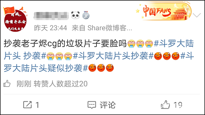 " fight Luo Daliu " the titles company that make is like with respect to doubt borrowed excuse, will revise replace camera lens of likeness of about 15 seconds