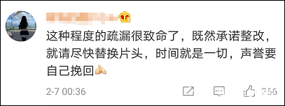 " fight Luo Daliu " the titles company that make is like with respect to doubt borrowed excuse, will revise replace camera lens of likeness of about 15 seconds