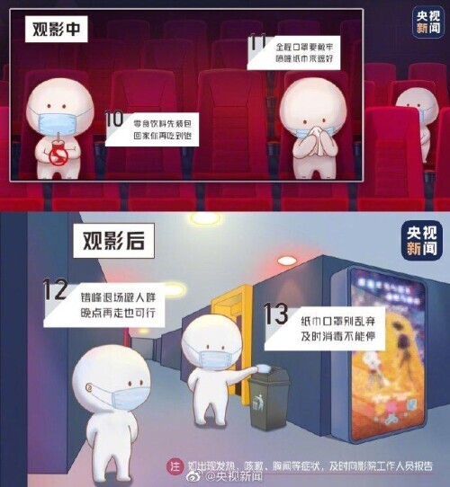 Which does first day of the lunar year have 7 films to show you to a few think to look? 