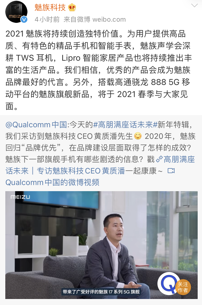 Huang Zhipan of yellow chapter little brother receives a baton CEO of evil spirit a group of things with common features, 