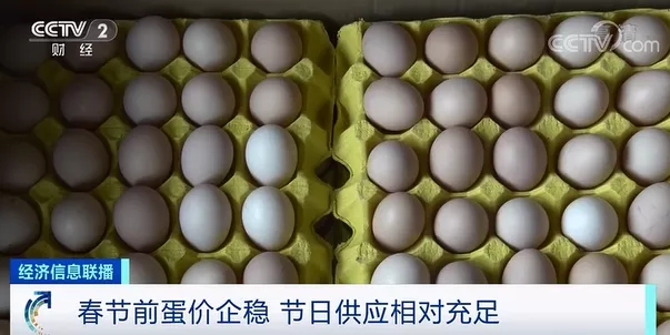 央视财经：蛋价骤跌愁煞养鸡人！有地方降幅超20%！还会继续降吗？