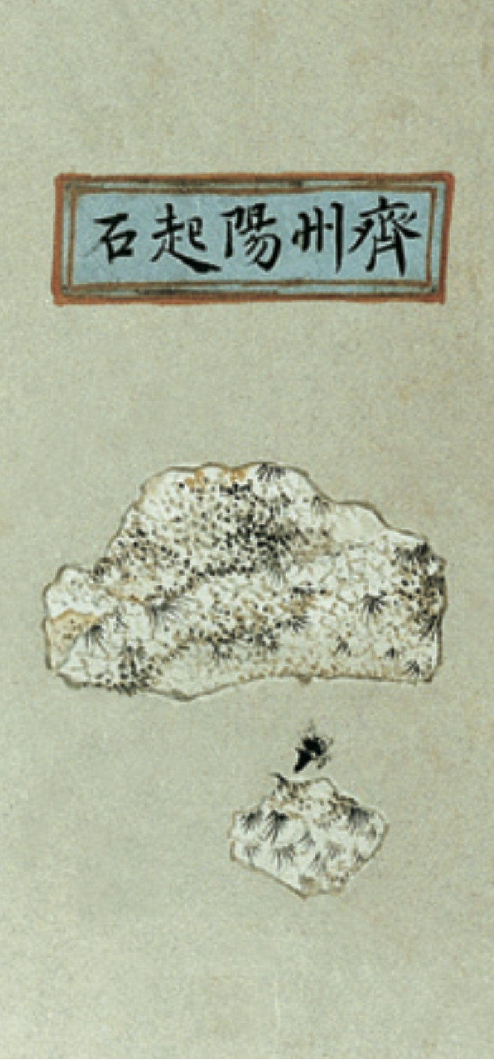 沒想到吧，古人居然用這些東西做“偉哥”