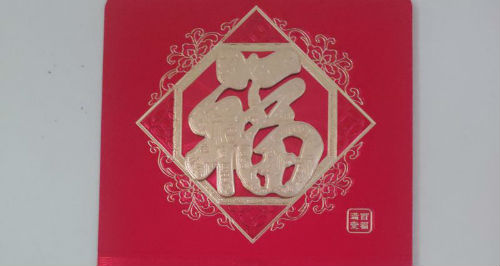 福长|支付宝敬业福长什么样图片扫福攻略在这里