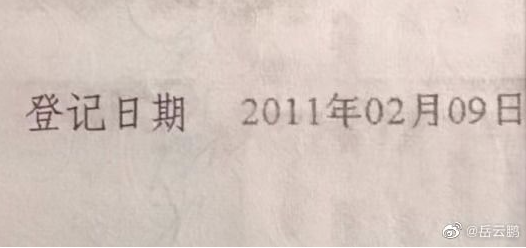 写信|岳云鹏晒手写信庆结婚10周年 小岳岳你也太会了