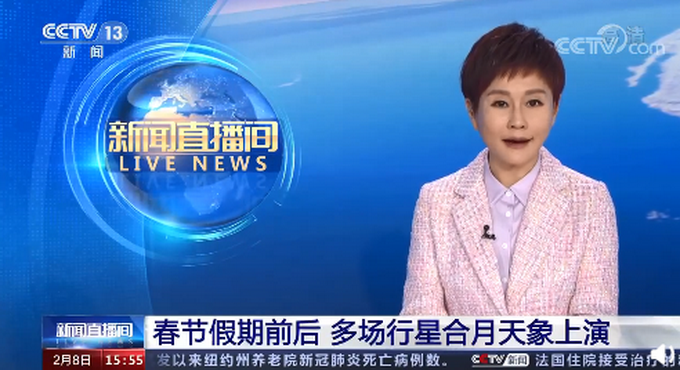 有多|春节期间有多场行星合月天象 春假在家看起来了