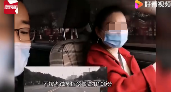 被扣|学员练车被扣2945分刷新纪录 这还是不要考驾照了吧