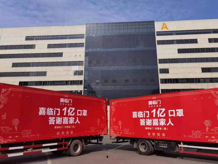 被誉为“国货之光”的喜临门，凭什么占领全球行业高地？