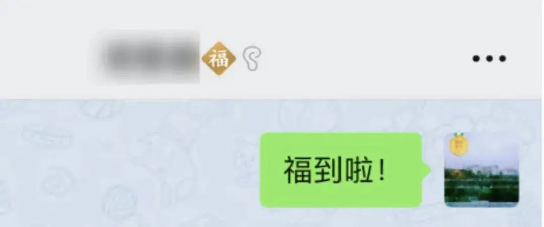 “专属红包”谁也抢不走，微信这个新功能太贴心啦