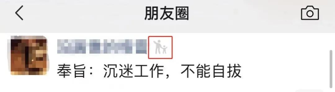 “专属红包”谁也抢不走，微信这个新功能太贴心啦