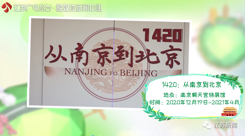 600年了，南京明城墙上一亿多块砖，为何依旧坚固？