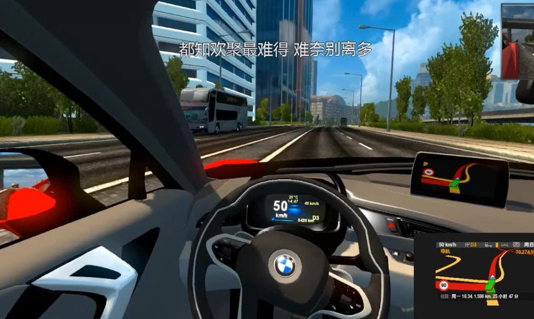 过年没法出门旅游？这几款游戏让你在家也能玩遍全球