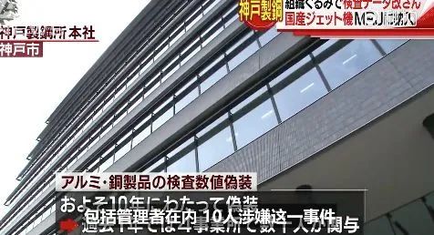 “日本制造”天塌了？小林化工卖假药40年，伤人夺命