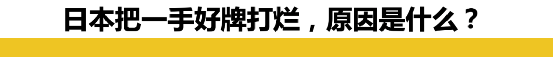 “日本制造”天塌了？小林化工卖假药40年，伤人夺命