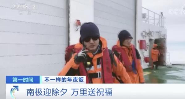 Spend the New Year in antarctic, what experience be? The first perspective uncovers secret