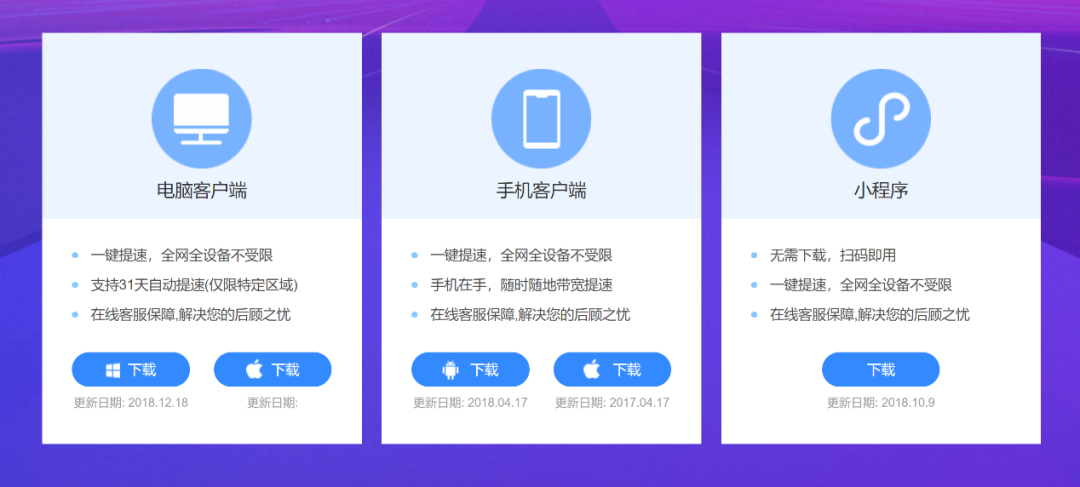 过年在家临时提高宽带速度！这些方案方便又省钱