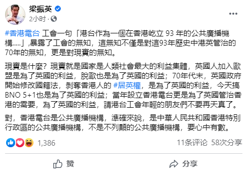 ����Ӣ����۵�̨������BBCΪ����������ȴûѧ����ҹ���