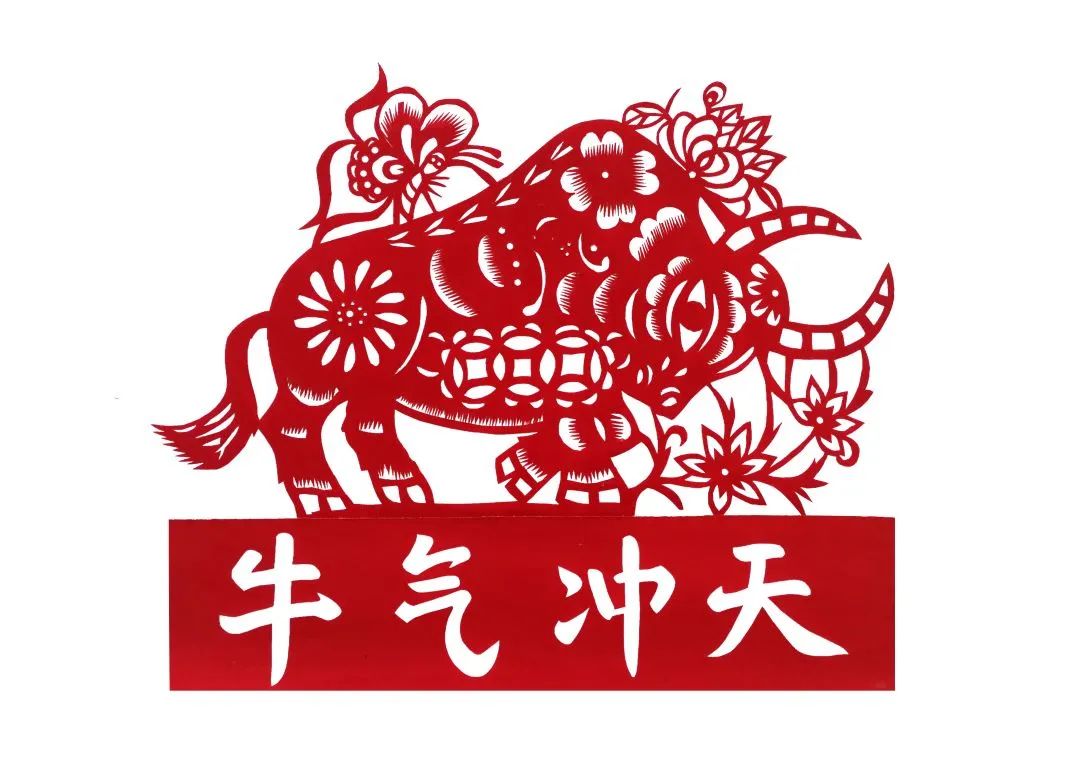 爱在交大！火红窗花剪纸，把你贴在心里