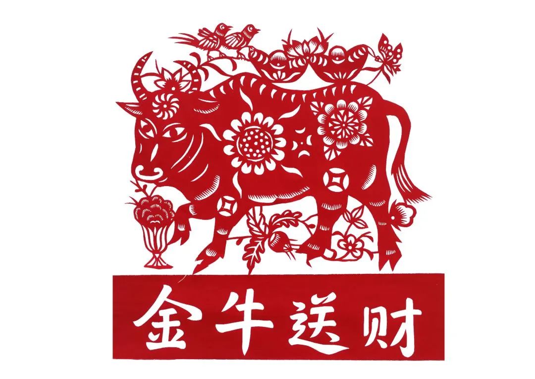 爱在交大！火红窗花剪纸，把你贴在心里