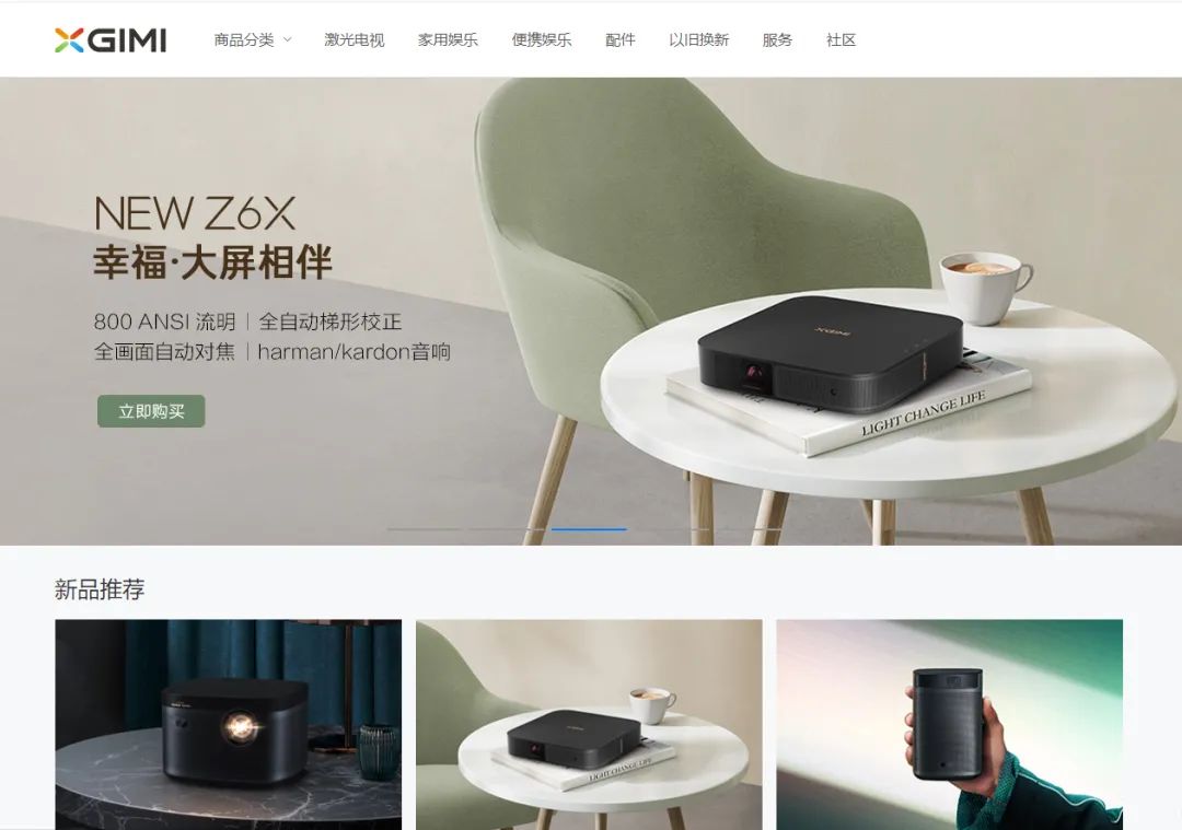 中一签或暴赚10万！牛年第一只“大肉签”来了，“智能投影一哥”新股必打