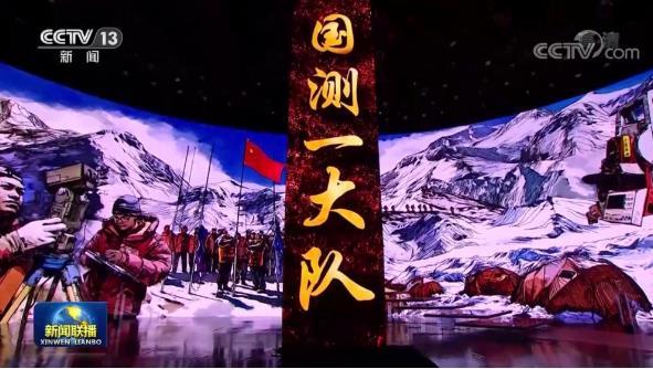 感动中国2020年度人物名单出炉