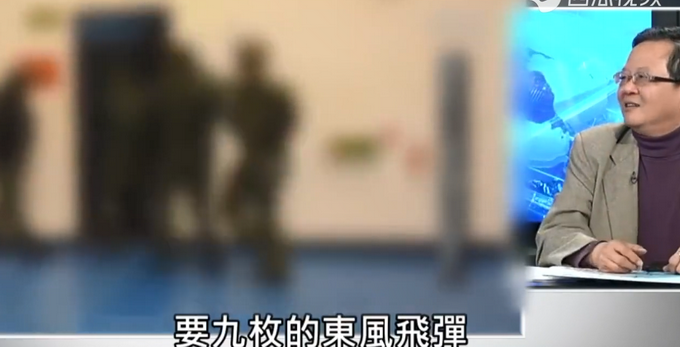 台名嘴：台湾没科威特那么脆弱，9枚东风导弹同时命中才能致盲