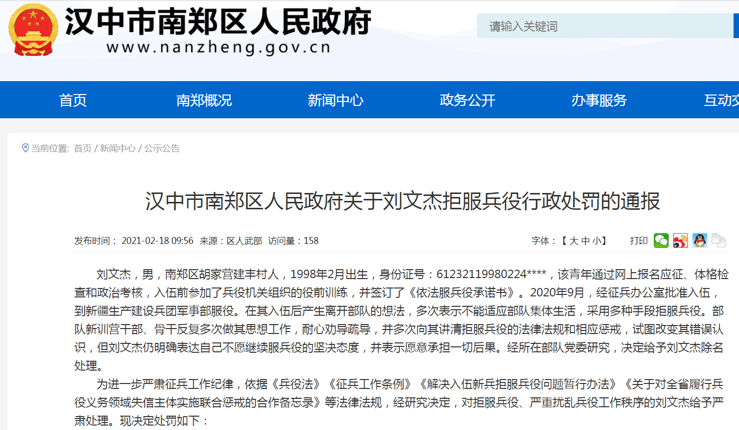 登录查看大图
