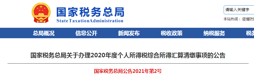 退钱啦！下月开始