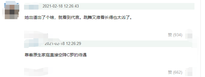 Announce of official of acting character of Yao Anna car, below a few degrees of 0 dress are cool and refreshing pat big, china to want layout car job? 