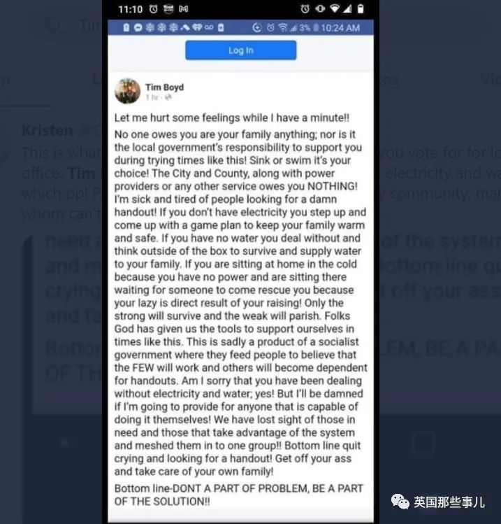 美國大停電，陳丹青躺槍了！ 網友質問：自在自為的世界哪裡去了