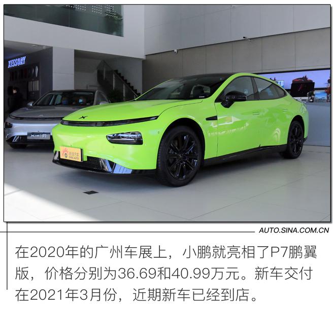 40万拥有原厂剪刀门 实拍小鹏P7后驱超长巡航鹏翼