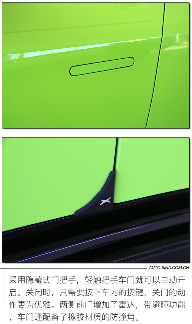 40万拥有原厂剪刀门 实拍小鹏P7后驱超长巡航鹏翼