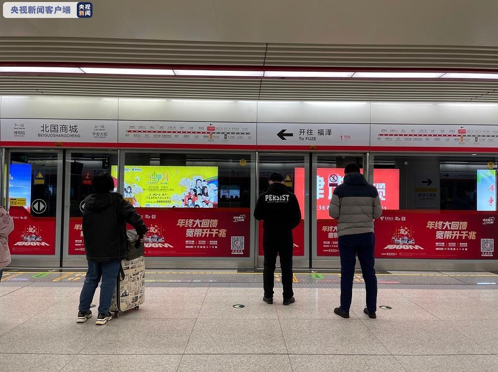 地铁|今日起石家庄地铁全面恢复运营 城市公共交通进一步复苏