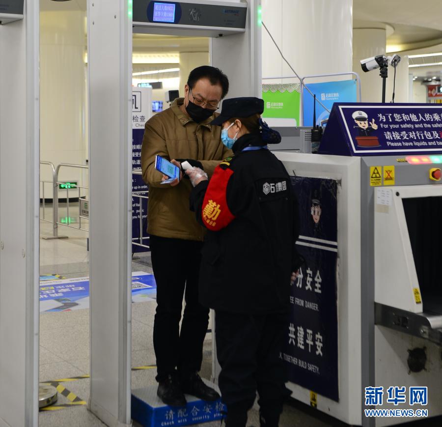 石家莊地鐵全面恢復(fù)運(yùn)營